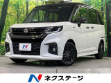 アダプティブクルーズコントロール 両側電動スライドドア ETC
