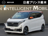 この度は当店のお車をご覧頂きまして、誠にありがとうございます。&ldquo;真岡店U-carショップ&rdquo; 北関東自動車道『真岡IC』よりお車3分です。