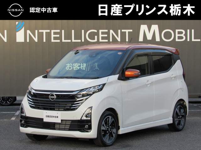 日産 デイズ 