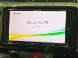 【ナビゲーション】使いやすいナビで目的地までしっかり案内してくれます。各種オーディオ再生機能も充実しており、お車の運転がさらに楽しくなります!!