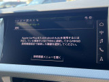 【スマートフォンインターフェース搭載】スマホと連動し地図や音楽の設定が可能。MMIナビゲーションでは、高解像度カラーディスプレイに、Bluetooth接続によるハンズフリー通話機能を搭載しております。