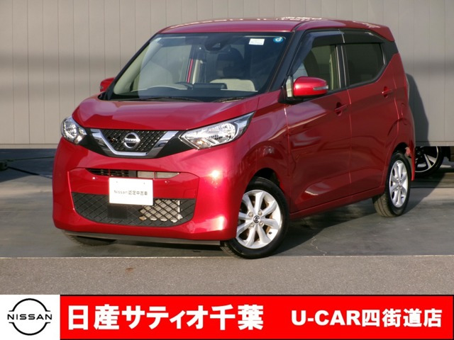 日産 デイズ 