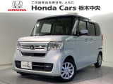 当店は県南地区のホンダ中古車専門店です。お問い合わせはお気軽に☆