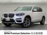 BMW正規ディーラー 新車・中古車取扱いしております