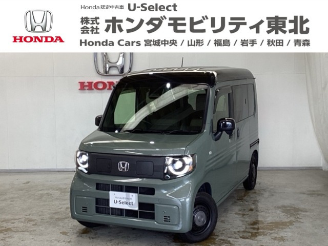 N-VAN e: e: ファン 