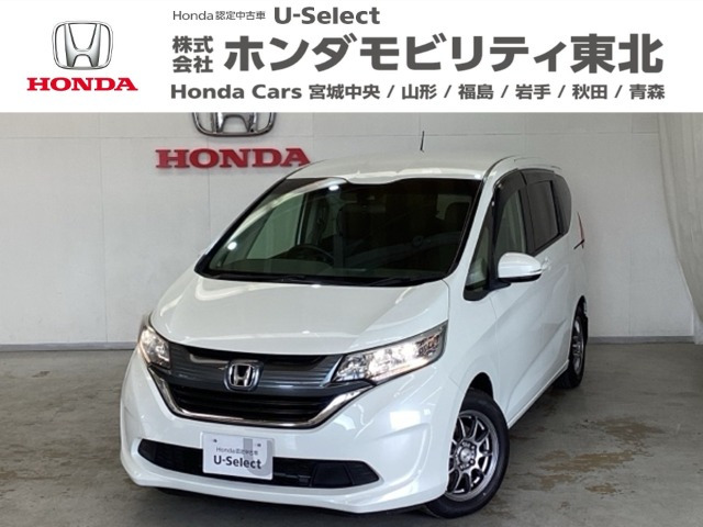 ホンダ フリード 
