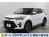 当店は、トヨタモビリティ東名古屋(株)をグループ会社に持つ中古車販売部門です。