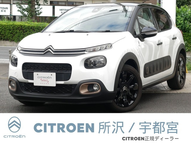 C3 オリジンズ 