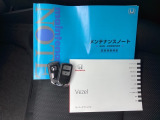 安心、安全の記録簿、説明書がしっかり付いています。