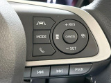 【レーダークルーズコントロール】高速道路での長距離走行が楽に!!自動で速度を保つクルーズコントロールが、衝突軽減システムと連携し、前方の車両を感知して車間を保つように速度調節してくれます!!