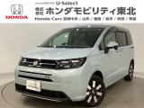 東北六県をカバーする『ホンダモビリティ東北』の全在庫のご商談も、ご希望に合わせて可能です。お気軽にお問い合わせ下さい。なお、他店にて展示の中古車は店舗間に応じて別途陸送費がかかります。ご了承ください。
