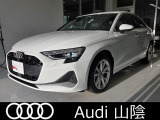 当店おすすめの『A3スポーツバック』が入荷致しました☆