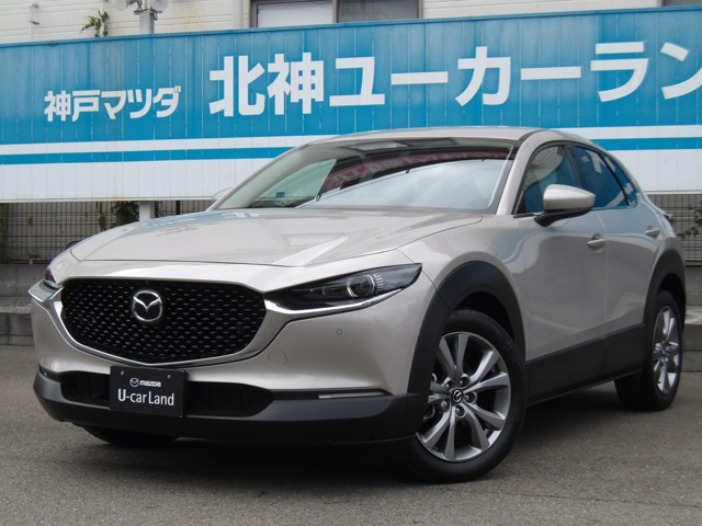 マツダ CX-30 