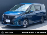 2026年8月1日イオンモール常滑駐車場内に東海地区最大級の日産中古車販売店をグランドオープン!!たくさんのお車をご用意してお客様のご来店をお待ちしております!