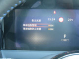 LDP(車線逸脱防止支援システム)+LDW 警告音とともに、ブレーキを制御することで車両をもとの車線内に戻すような力を短時間発生させ、クルマを車線内に戻すようドライバーのステアリング操作をアシストします。