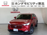 東北六県をカバーする『ホンダモビリティ東北』の全在庫のご商談も、ご希望に合わせて可能です。お気軽にお問い合わせ下さい。なお、他店にて展示の中古車は店舗間に応じて別途陸送費がかかります。ご了承ください。