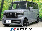 両側電動スライドドア 純正8型ナビ バックカメラ レーダークルーズ