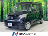 SDナビ 衝突被害軽減システム 禁煙車 LEDヘッド CD再生