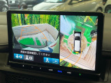 【マルチビューカメラシステム】専用のカメラにより、上から見下ろしたような視点で360度クルマの周囲を確認することができます☆死角部分も確認しやすく、狭い場所での切り返しや駐車もスムーズに行えます。