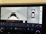 パノラミックビューモニターシステムが付いているので車の上から見た映像が確認できますよ。 一目で車両周辺の情報を確認できますが、直接安全をご確認下さい。