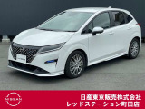 日産のコンパクトカー、ノートがオーテック入って来ました。