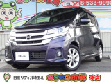 日産の中古車は、納車前点検整備を実施し、1年間保証付き・走行距離無制限!全国2300ヵ所の日産サービス工場で修理可能です。