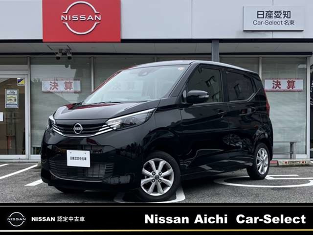 日産 デイズ 