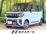 純正9型カメラ 全周囲カメラ 衝突軽減 両側電動スライドドア 禁煙車