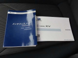 取扱説明書と保証書がございます!