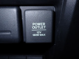 アクセサリーソケット機能付きです。消費電力120W(10A)以下のアクセサリーに、直流12Vの電源を供給します。