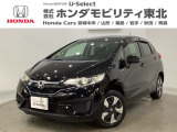 東北六県をカバーする『ホンダモビリティ東北』の全在庫のご商談も、ご希望に合わせて可能です。お気軽にお問い合わせ下さい。なお、他店にて展示の中古車は店舗間に応じて別途陸送費がかかります。ご了承ください。