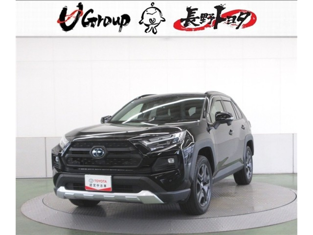 トヨタ RAV4 