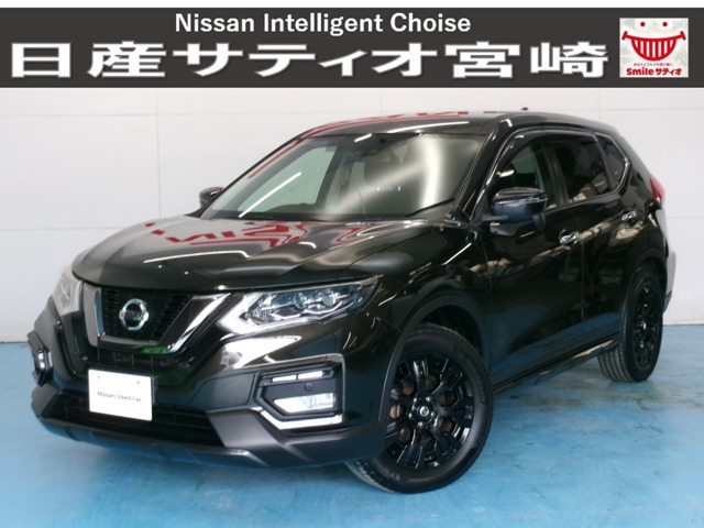 日産 エクストレイル 
