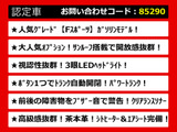 レクサスGS、GS、GSハイブリッド、GS450、GS450h、GS300h、GS300、レクサスGS認定車、GS450hレクサス、GS300hレクサス、レクサスハイブリッドGS、レクサスGSモデリスタ、各種グレードをご用意しております!