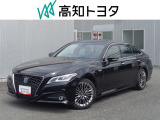 高知県内の方への販売に限らせていただきます。
