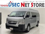 内外装のキズ・凹みはそのまま!お買い得価格で期間限定販売!東京(葛西臨海)千葉(千葉みなと)埼玉(埼玉幸手・CL入間)静岡(CL浜松・GR袋井)愛知(東海名和)大阪(寝屋川)からお選び下さい!