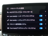 運転時の快適性を向上させるドライバーアシストシステム