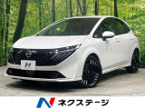 BOSEサウンド 純正9型ナビ 全周囲カメラ プロパイロット ETC