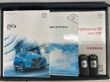 スマートキーは鍵をバッグに入れたままでもドアロックの開閉やエンジンのON・OFFができます。夜間や雨の日も鍵を探さなくて良いので便利です。