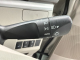 便利なオートライト付です。