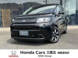 三重県でHonda車お探しなら鈴鹿道伯店へ!お問い合わせは059-378-2122へお気軽にお問い合わせください。