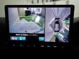【マルチビューカメラ】周囲の状況を多彩なビューでナビ画面に表示します。駐車場や見通しの悪い交差点での安心感を高めます♪