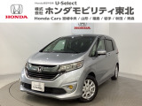 東北六県をカバーする『ホンダモビリティ東北』の全在庫のご商談も、ご希望に合わせて可能です。お気軽にお問い合わせ下さい。なお、他店にて展示の中古車は店舗間に応じて別途陸送費がかかります。ご了承ください。