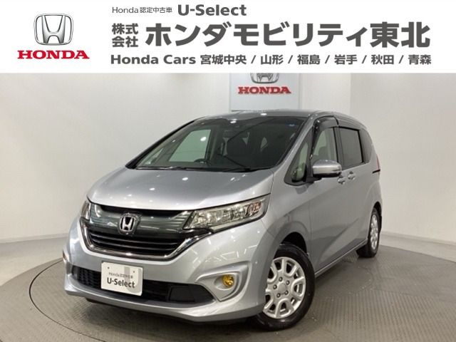 フリード 1.5 G ホンダセンシング 