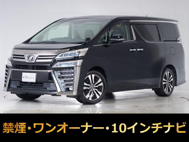 ヴェルファイア 2.5 Z Gエディション 黒革シート 10インチナビ リアモニター