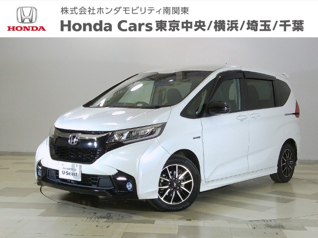 ホンダ フリード 