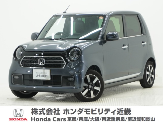 ホンダ N-ONE 