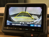 リバースギアに入れるだけで後方の表示へ切り替わります。夜間や雨の日の駐車も楽になりますよ。