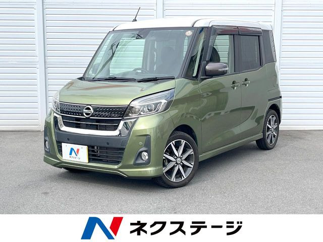 日産 デイズルークス 