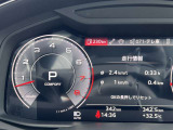低走行車両入庫!レイアウトはステアリングスイッチで切り替えでき運転に集中しながら必要な情報を瞬時に得ることが可能です。